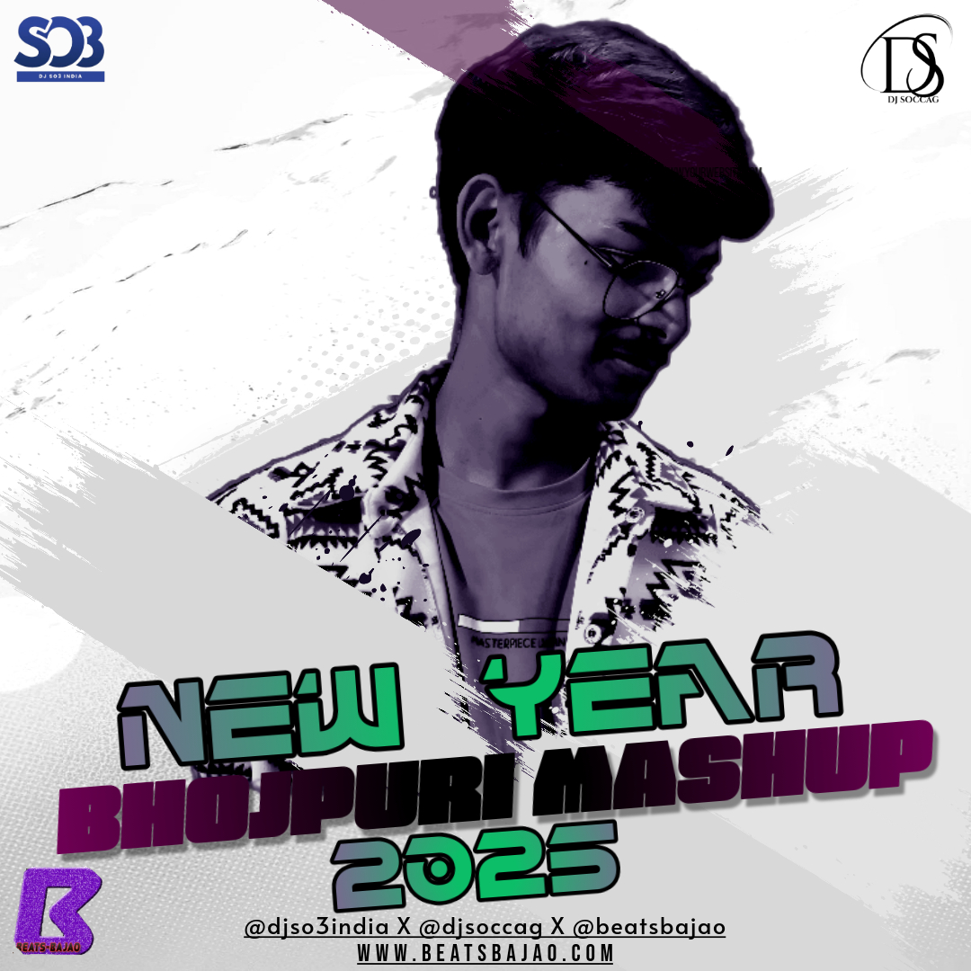 Bhojpuri Mashup Remix DJ So3India X DJ Soccag - Be DJ So3India X DJ Soccag